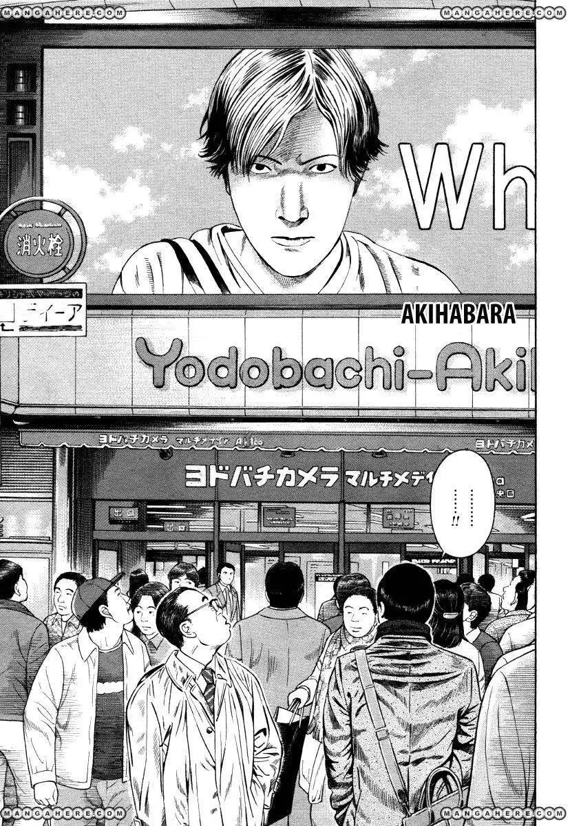 Kuraudo (Noujou Junichi) Chapter 6 16